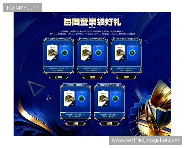 九博体育官网优惠活动不断，丰富的奖励机制让玩家在游戏中轻松赢取丰厚奖励和福利