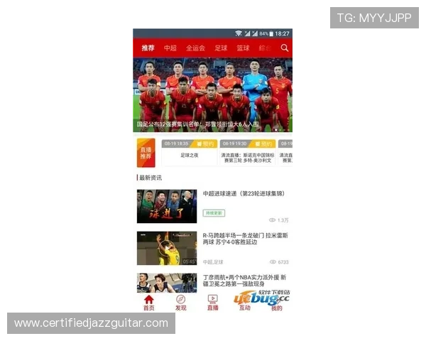 乐鱼体育最新赛事直播与赛事分析，助你掌握第一手体育资讯