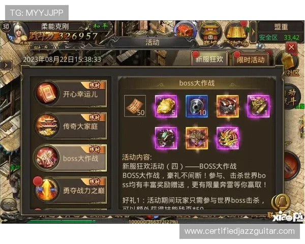 星空体育下载最新版本更新内容，掌握新功能和性能提升信息