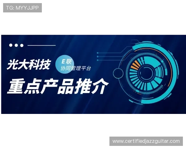 神殿集团：以科技创新驱动企业转型升级的成功经验分享