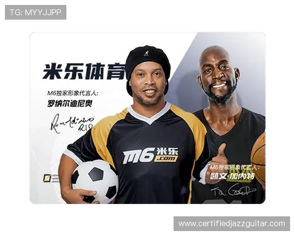 米乐体育：如何利用平台资源提升体育博彩的盈利能力