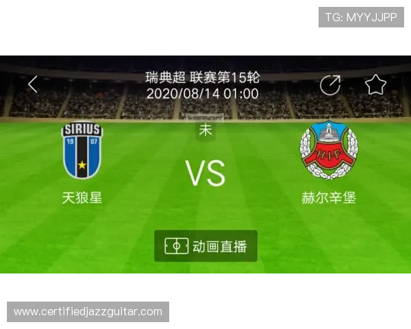 LETOU体育国米：国际米兰球迷必看赛事预告与比赛日程全方位指南