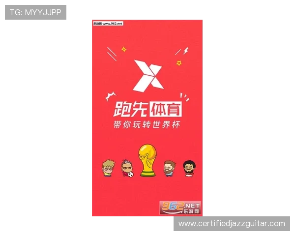 乐竞体育官方官网帮助用户了解最新体育新闻与赛事动态资讯