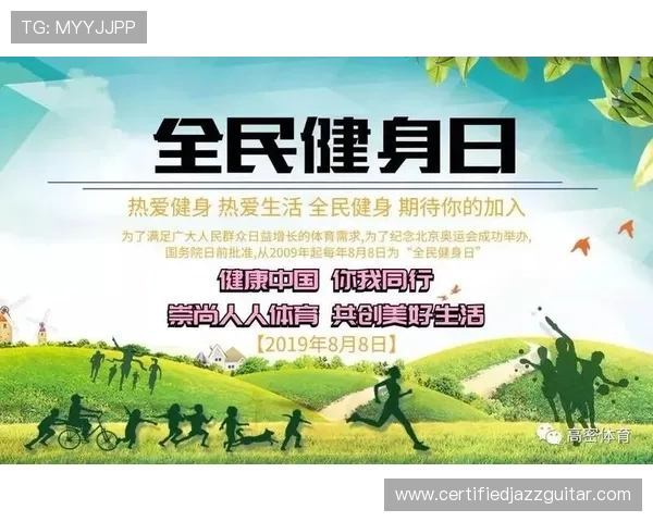 人人体育客户端功能介绍，实时比分、赛事直播、社区互动一站式体育娱乐平台