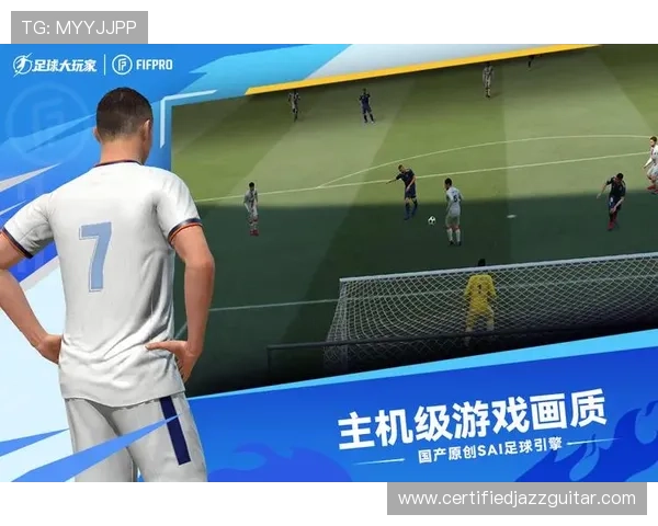 华球官方手机版玩家交流平台，分享你的足球心得与精彩瞬间