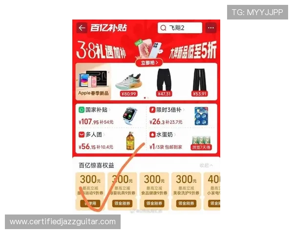 易博体育最新优惠活动详解助力用户享受更多实惠与高额返利