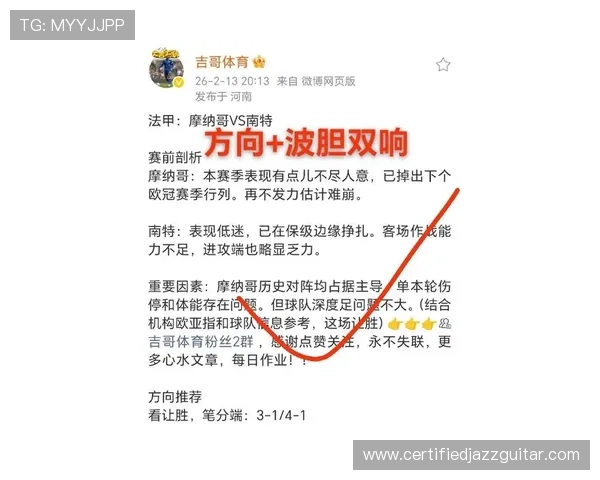 足球直播滚球赛事今日全面开启，专家解读比赛走势与投注策略