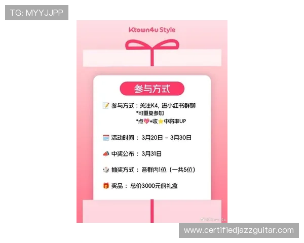 三亿体育网址娱乐平台最新优惠活动详解助你轻松赢取丰富奖励与福利